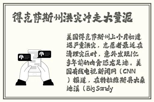 今日吃瓜网红黑料91